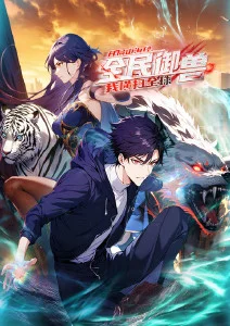夏目友人帐