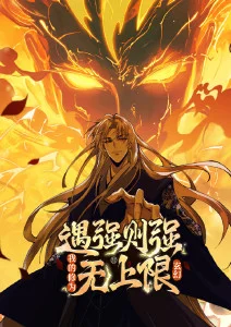 蜂蜜与四叶草