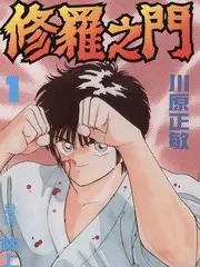 圆桌派